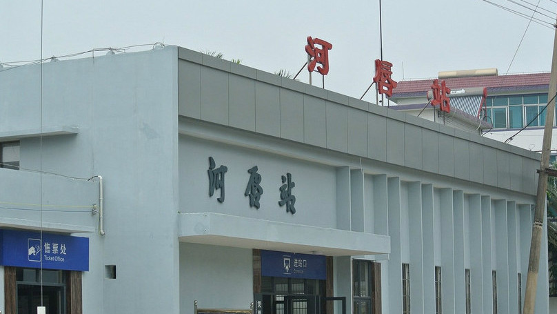 黎湛铁路上的镇级火车站——河唇站