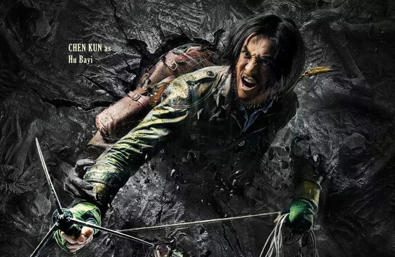 寻龙诀2正式立项乌尔善明确表示没有执导第二部