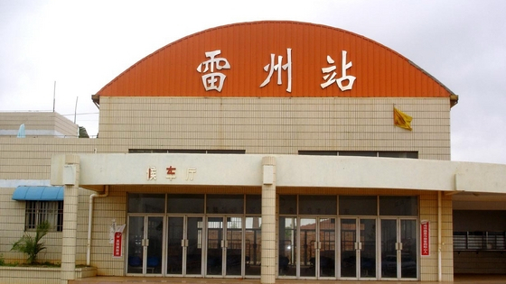 广东省雷州市主要的铁路车站——雷州站