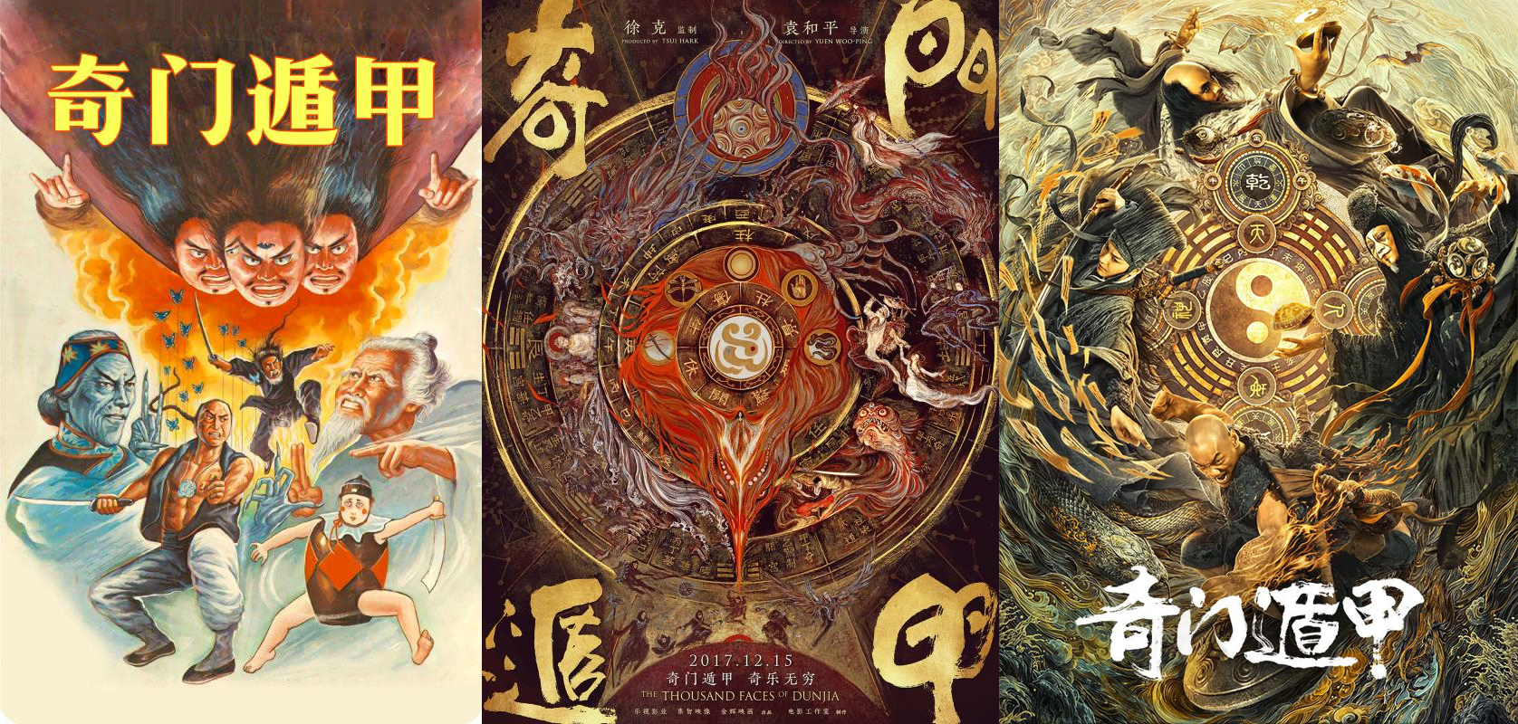 新版 奇门遁甲 靠啥征服观众 传承经典元素 制作更上一层楼 奇门遁甲 周同 特效 新浪新闻 新版 奇门遁甲 靠啥征服观众 传承经典元素 制作更上一层楼 奇门遁甲 周同 特效 新浪新闻