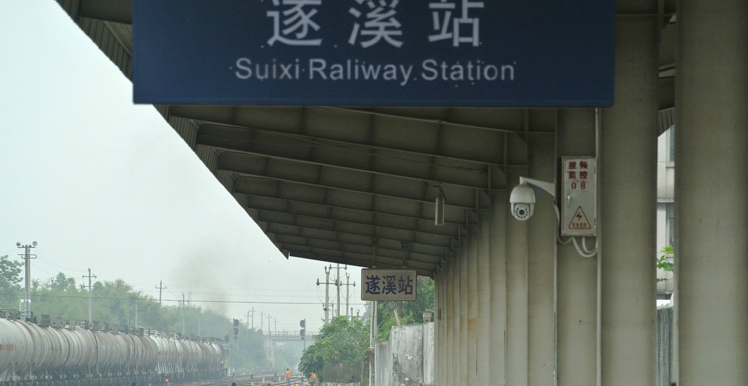 广东省遂溪县今后主要的三座火车站