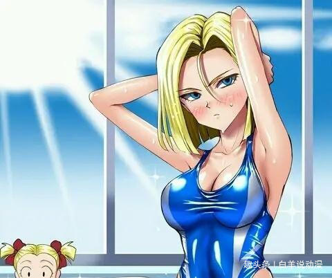 龙珠:十八号为何如此受欢迎?说白了:就是"馋"十八号的身子