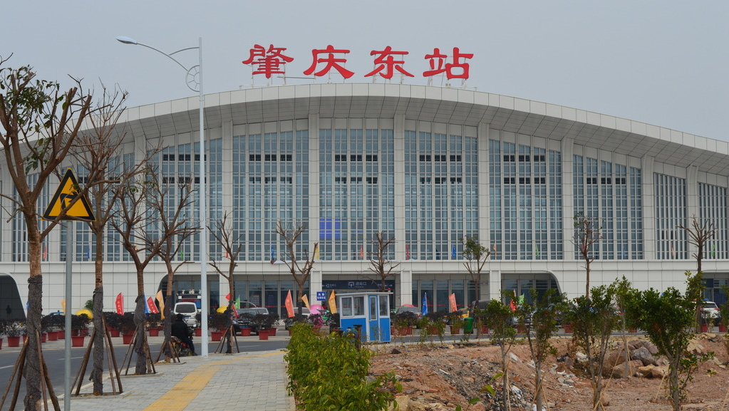 肇庆市鼎湖区主要的四座火车站一览