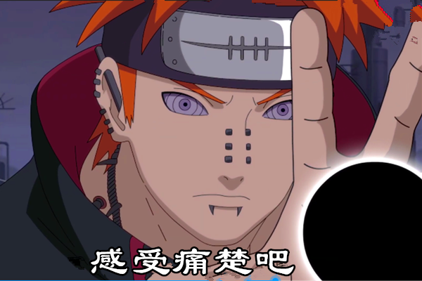 博人传同人:佐助师徒再次穿越到雨忍村,天道佩恩:感受痛楚吧!