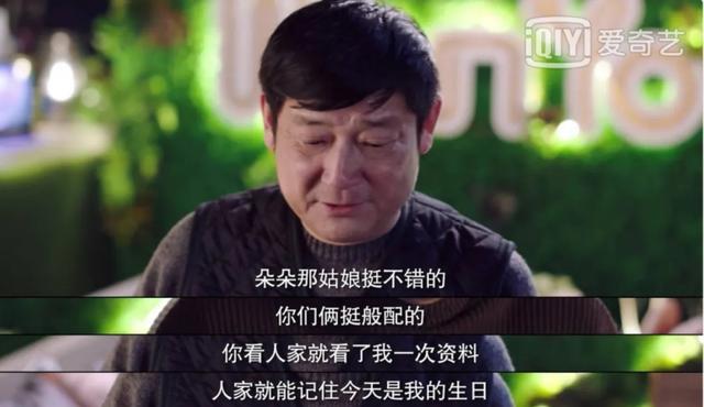 李佳航才是别人家的男朋友?羡慕这位被他宠爱的女演员!