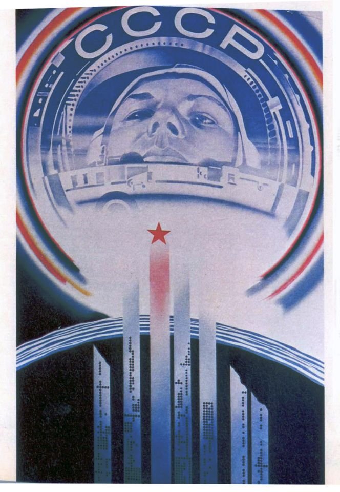 太空探索,苏联两次打败美国,这些宣传画你见过吗?