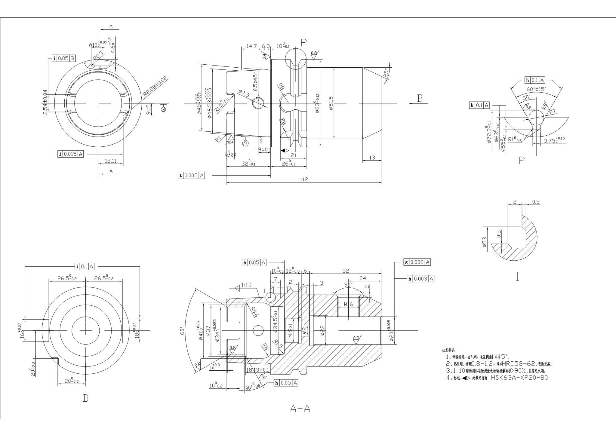 hsk数控刀柄的简介
