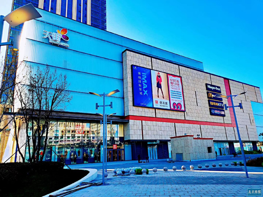 天街|长安|长安街_新浪新闻