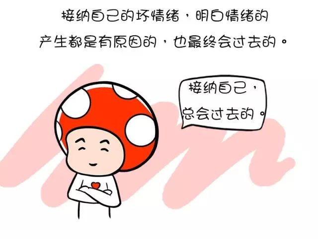 发泄情绪的好方式|内心|倾诉|哭泣_新浪新闻