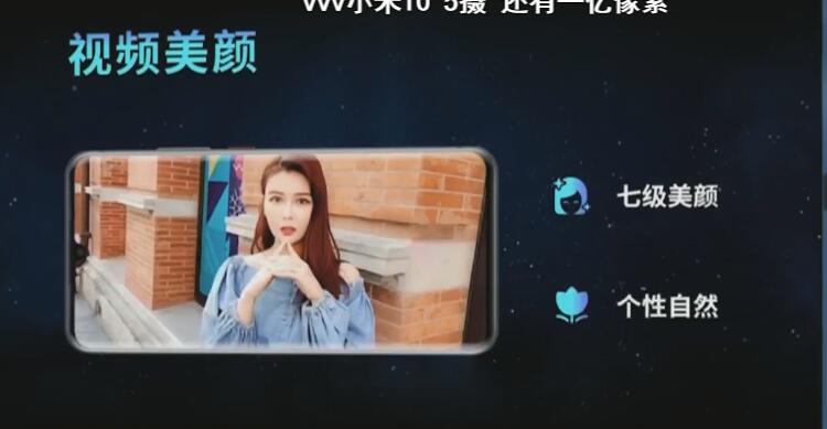 第一次见识AR发布会！中兴天机Axon 11发布！网友：等了太久了！