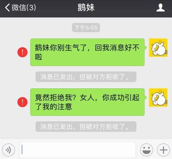 巧妙得知是否被好友拉黑,微信的这些功能你必须知道!__财经头条