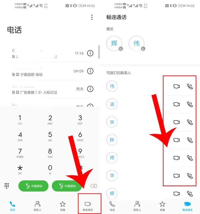 经常使用华为手机,记得学会这6个技巧,能让手机变得更好用