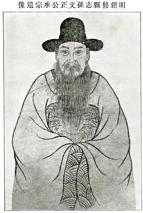 史书上关于孙承宗后人的记载并不多,但是根据史学家们的推测,孙承宗