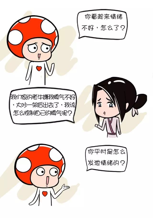 发泄情绪的好方式|内心|倾诉|哭泣_新浪新闻