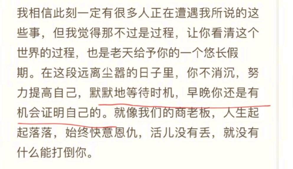 于正又圈粉了！《鬓边》被恶意刷1分后，他发长文疑似替肖战叫屈