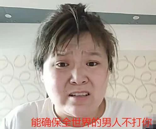 网红郭老师回应被家暴,咬牙切齿骂粉丝,还说男的都打人