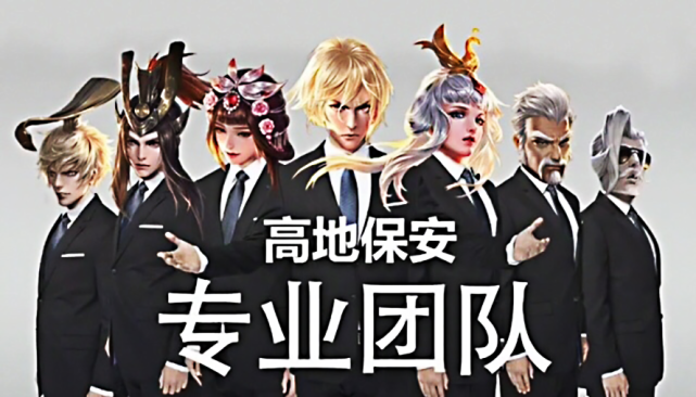 高地保安都有谁?王昭君前三,周瑜勉强可以,他当第二没人敢第一