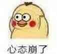 (风象星座篇)十二星座玩起游戏是什么样子的?