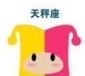 (风象星座篇)十二星座玩起游戏是什么样子的?