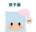 (风象星座篇)十二星座玩起游戏是什么样子的?