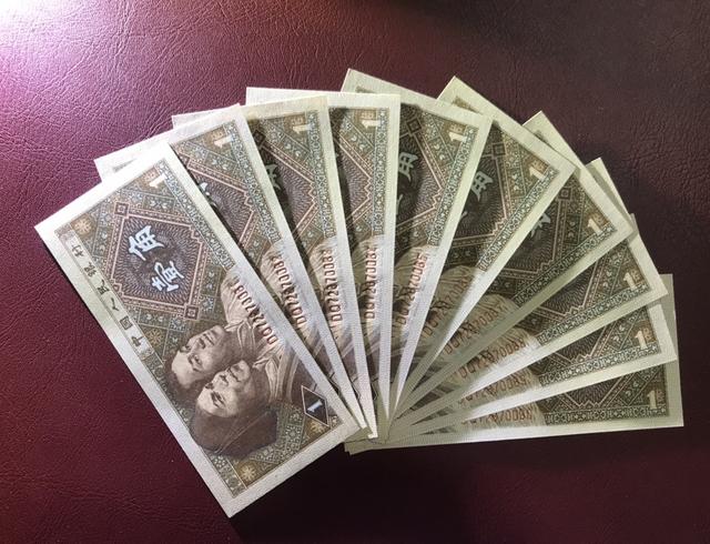 1980年1角纸币值多少钱?这样的单张价值558元,你能找到吗?