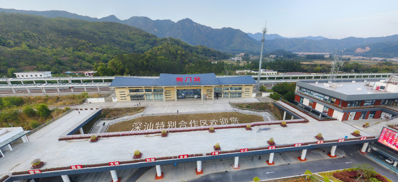 汕尾铁路枢纽二主一辅中的一辅鲘门站