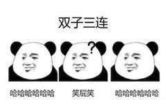 (风象星座篇)十二星座玩起游戏是什么样子的?