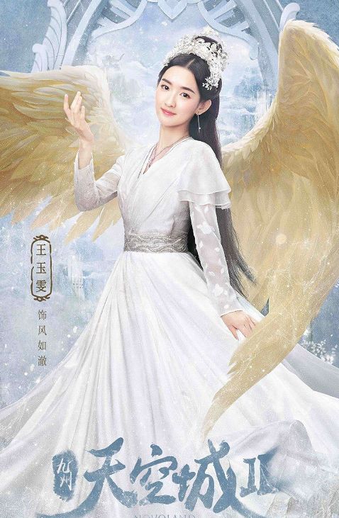 本以为《天空城2》王玉雯穿女装最美,但看到她穿男装后,1s心动