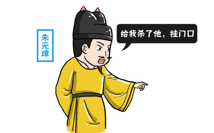 狠人大帝朱元璋