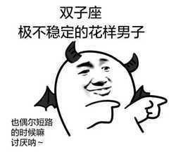 (风象星座篇)十二星座玩起游戏是什么样子的?
