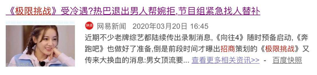 黄磊透露《向往的生活》即将录制，5月开播！嘉宾很可能有肖战