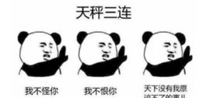 (风象星座篇)十二星座玩起游戏是什么样子的?