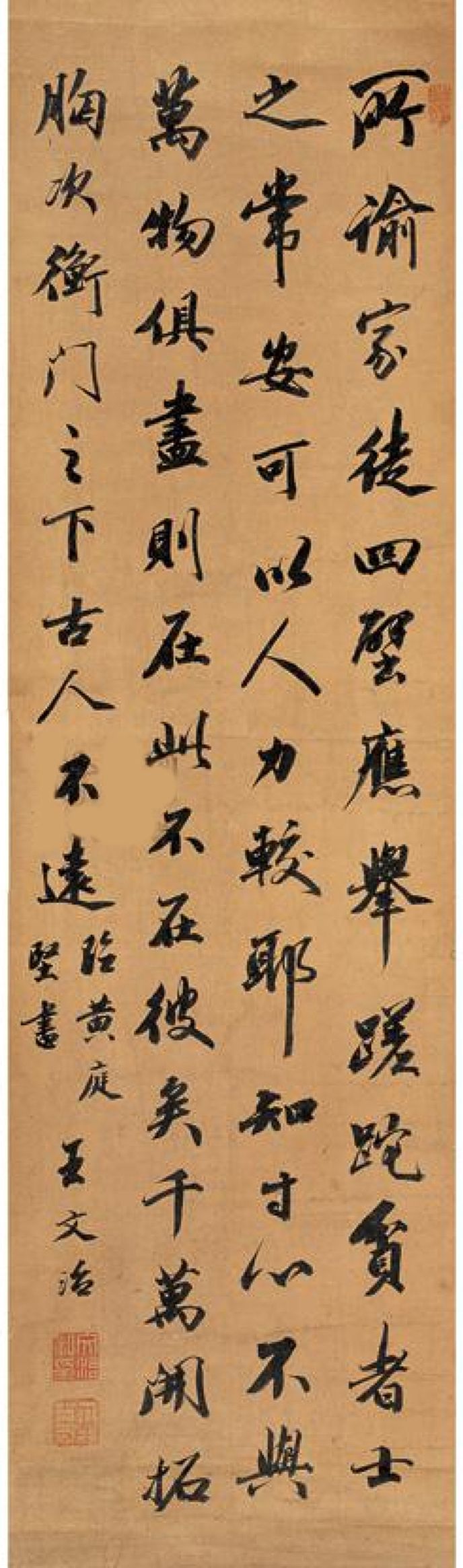 清代书法家诗人王文治行书临古四屏