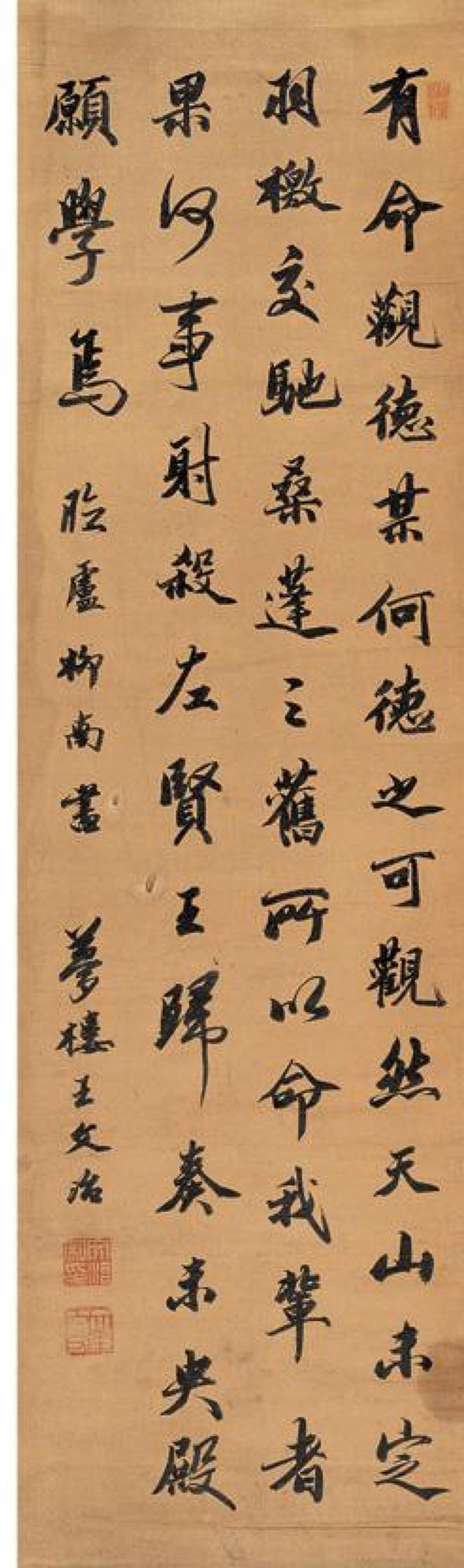清代书法家、诗人 王文治行书临古 四屏_新浪新闻
