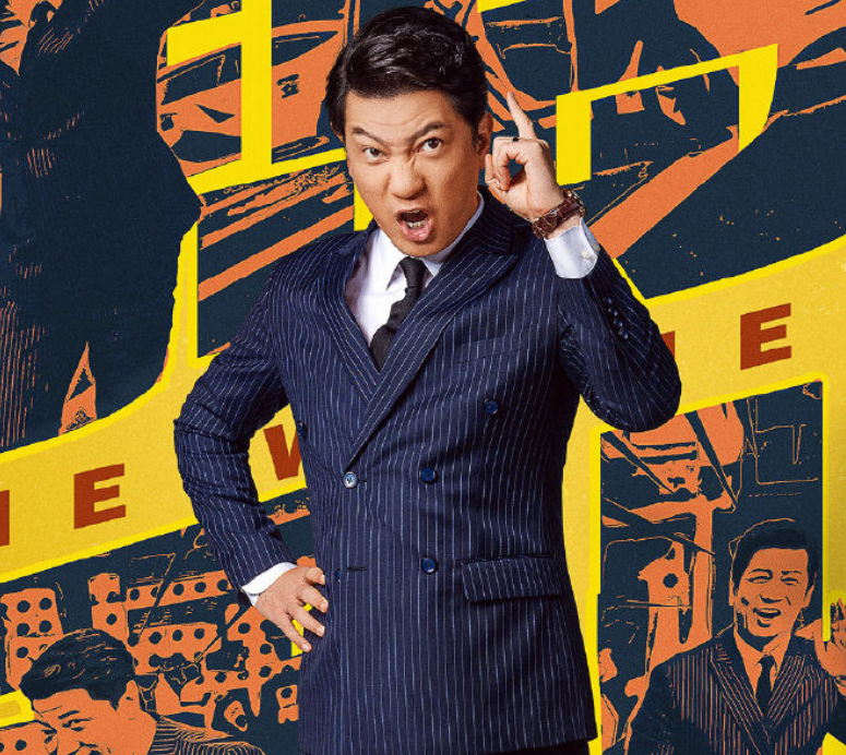 又一电影免费网上播出演员阵容不输囧妈不上映可惜了