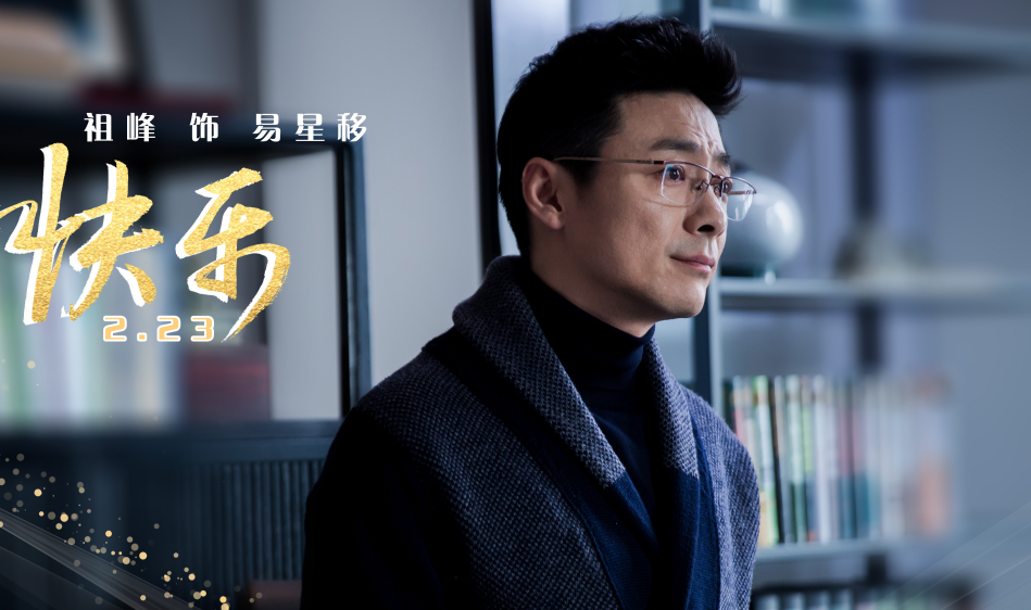 《安家》后又一职场戏,马伊琍演女一,看到祖峰就知是优质好剧!