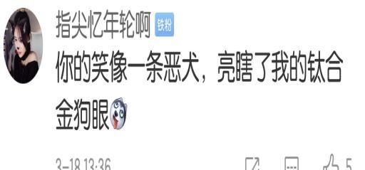 鬼灵精怪女主播丸子上线,和粉丝玩起了造句游戏