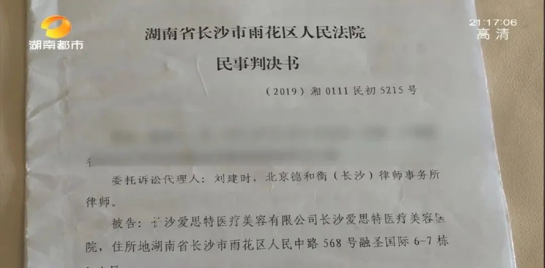 悔不当初！女子隆胸失败，前夫离她而去，医院免费实施修复手术，结果……