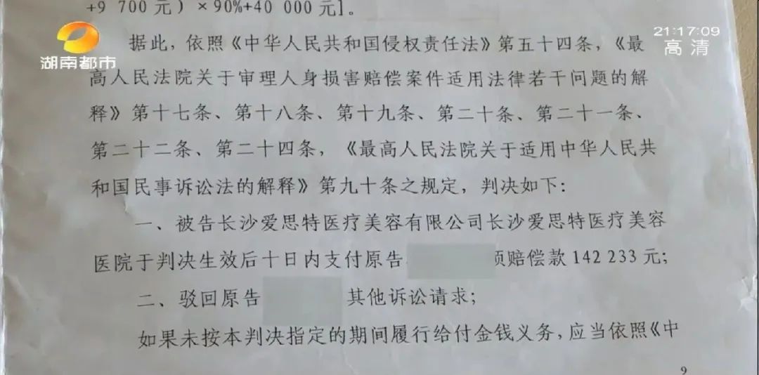 悔不当初！女子隆胸失败，前夫离她而去，医院免费实施修复手术，结果……