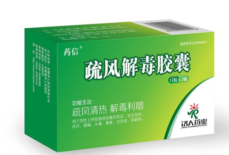 疫情|以岭药业|新冠肺炎_新浪新闻