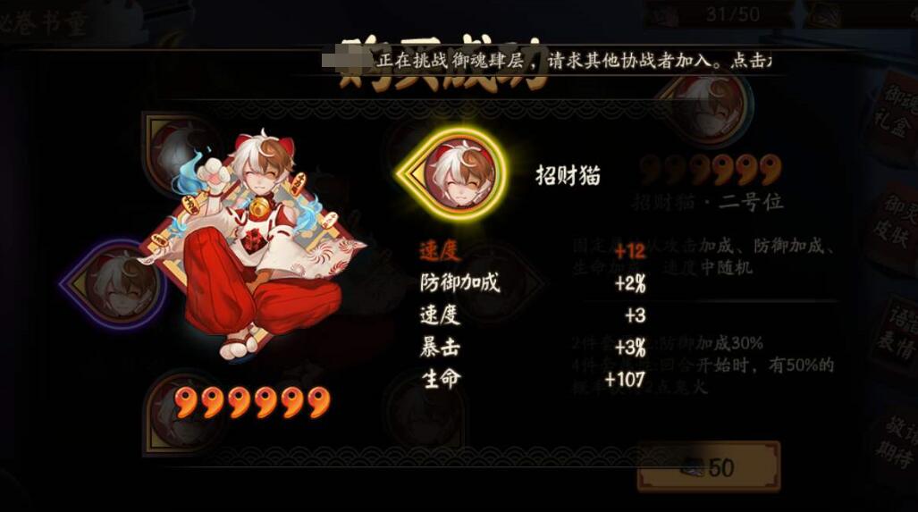 御魂|主播|阴阳师_新浪新闻