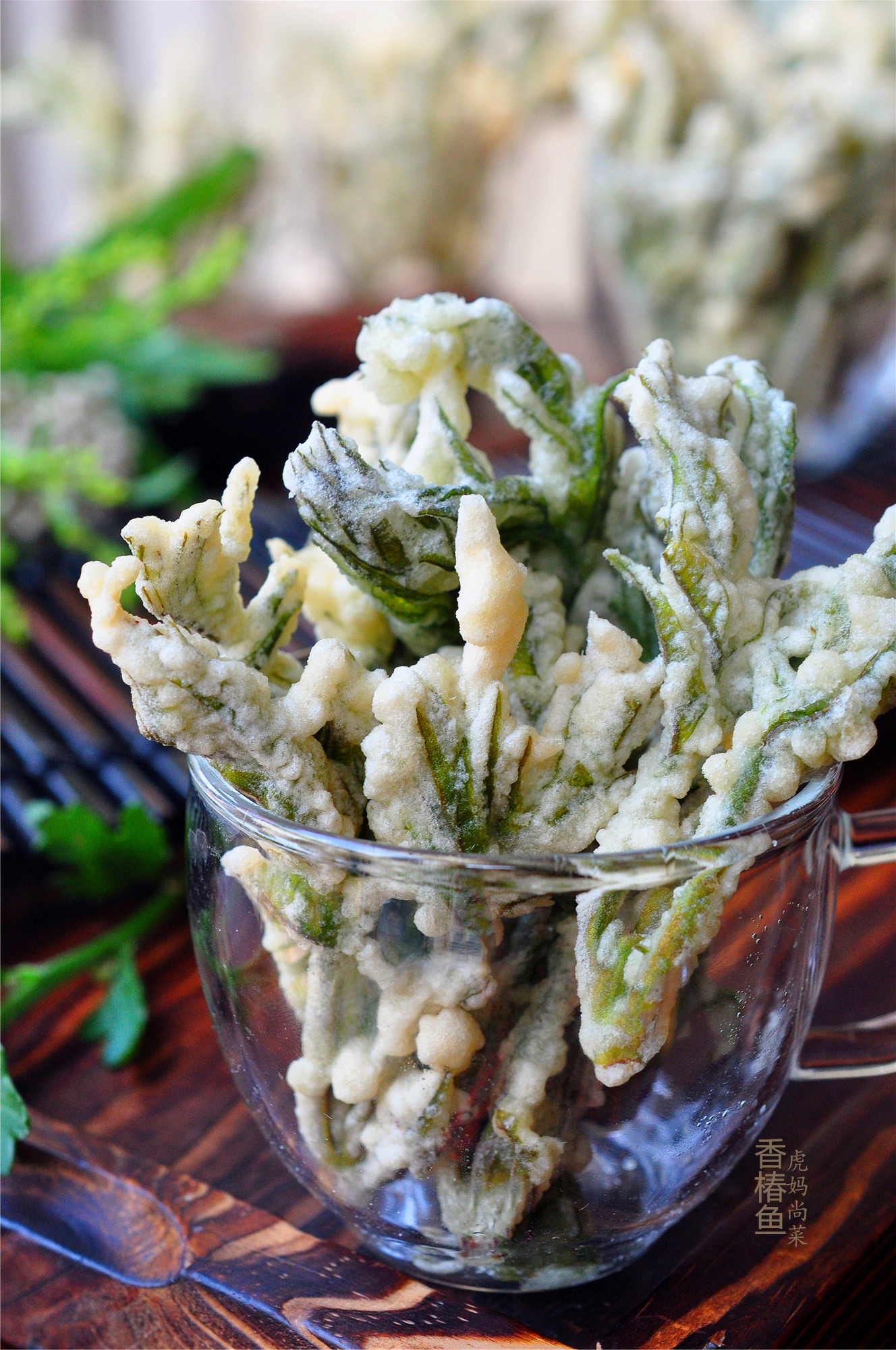 树叶炸着吃,酥脆喷香又鲜嫩,一口一个春滋味,不愧是道名菜