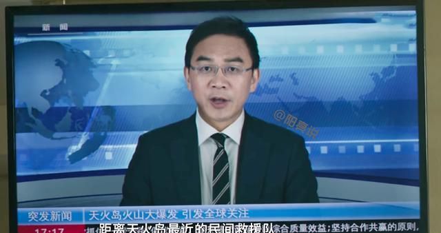 前央视名嘴郎永淳在《天火》中打酱油,本色出演却认不出!