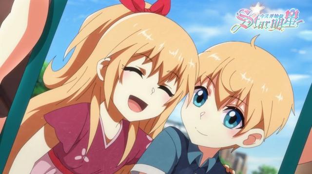 爱奇艺热播《今天开始做明星》收官 人气攀升2020国漫黑马