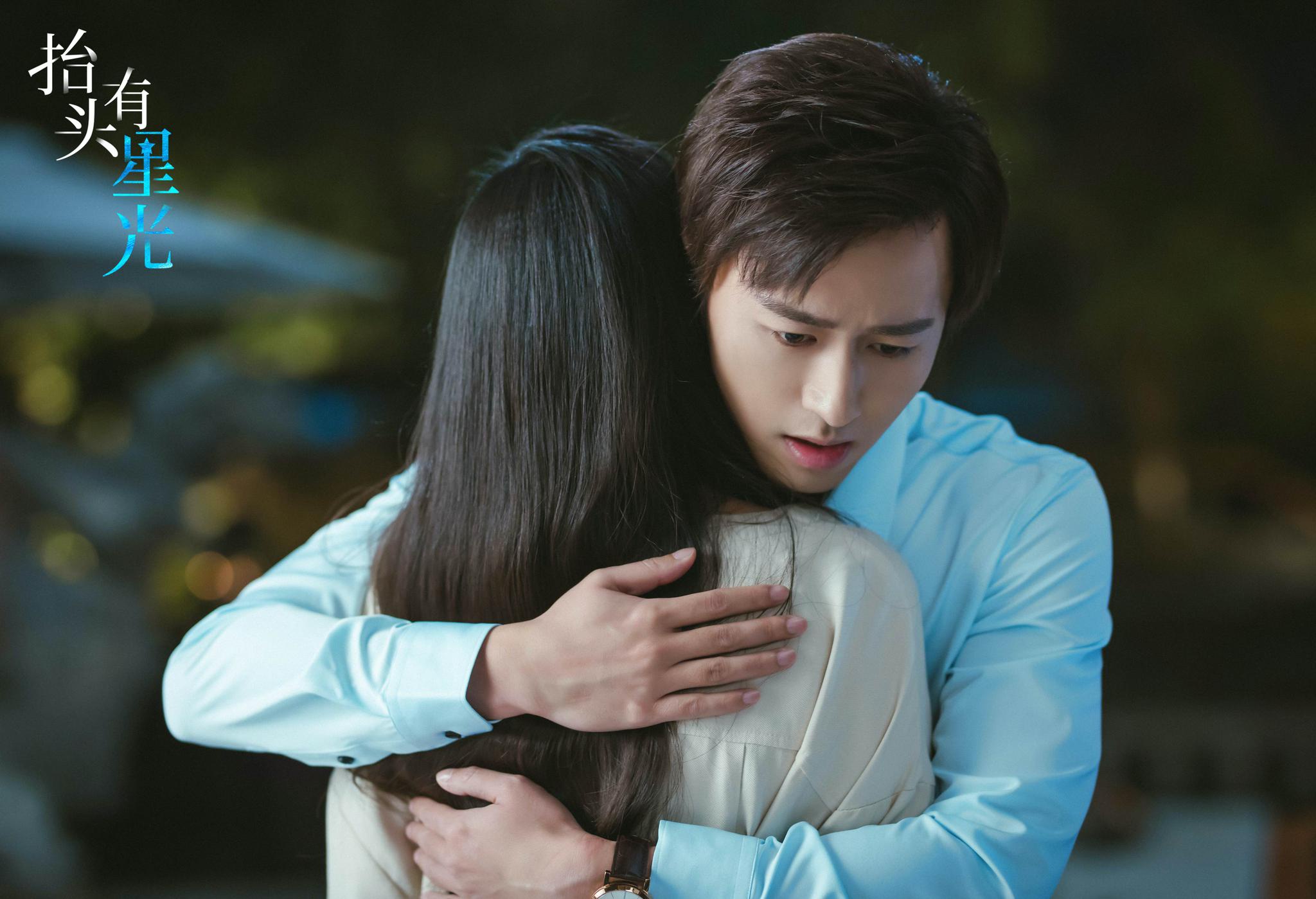 付嘉《抬头有星光》今日开播 宠妹型霸总挑战高定行业