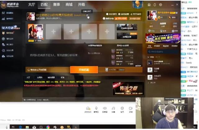 UZI这下玩大了,拿55开表情包当游戏头像,10分钟后房管发来消息