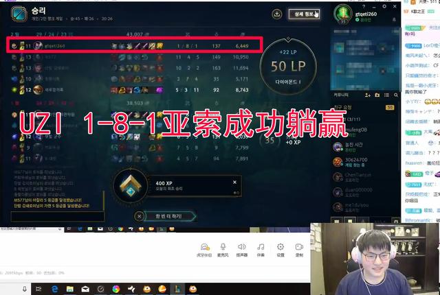 "看来亚索已经成为uzi的"一生之敌",这个战绩就连uzi自己都看不下去了