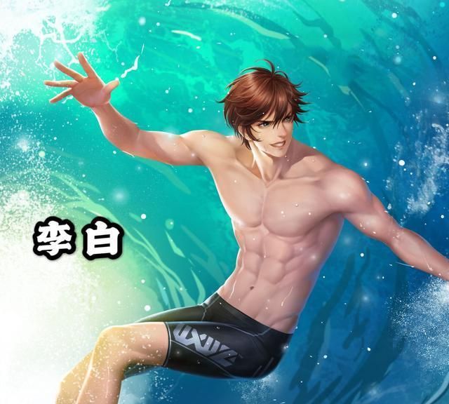 当男英雄穿上泳装海边造型谁最帅赵云活力十足