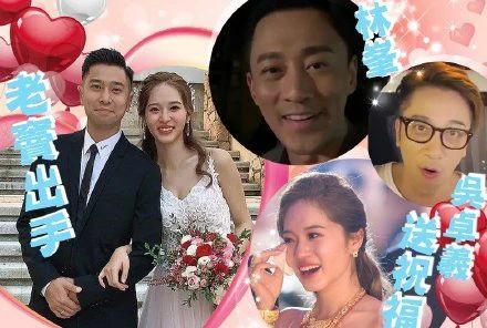 20岁结婚人脉超强,外公是澳门富商|杨嘉欣|尹国驹|外公_新浪新闻