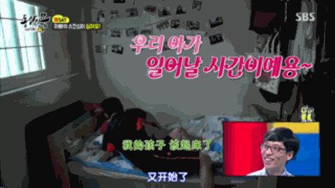 因N号房，网友扒出韩综男嘉宾骚扰女儿画面，亲吻摸臀令人窒息
